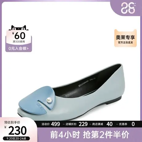 千百度集团伊伴珍珠包头通勤浅口圆头平跟女单鞋女鞋春秋商品大图