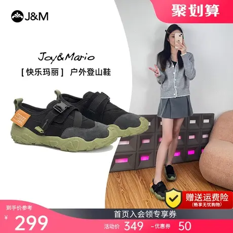 jm快乐玛丽登山鞋女2023秋季新款单鞋透气休闲魔术贴大头丑萌鞋女商品大图