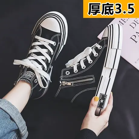 高帮帆布鞋女鞋2023春季新款侧拉链学生百搭ulzzang板鞋子女布鞋商品大图
