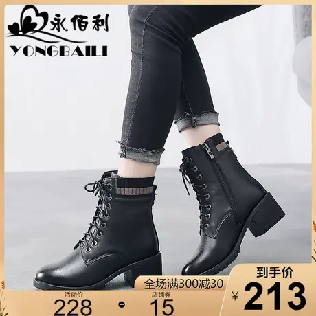 真皮粗跟马丁靴女高跟皮鞋2023秋冬新款百搭防水台短靴女加绒棉靴图片