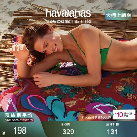Havaianas哈唯纳Logo Pop-Up可外穿时尚平底夹脚人字拖夏季海边商品大图