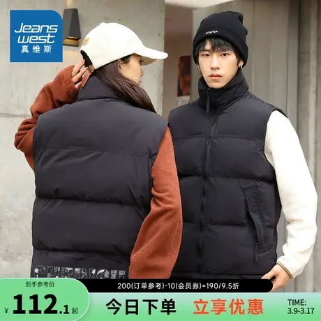 E5真维斯2023冬季新款 时尚百搭男女同款休闲立领无线马甲上衣图片