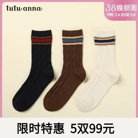 tutuanna女袜子中筒ins风韩版日系女士纯色袜口撞色时尚条纹短袜商品大图