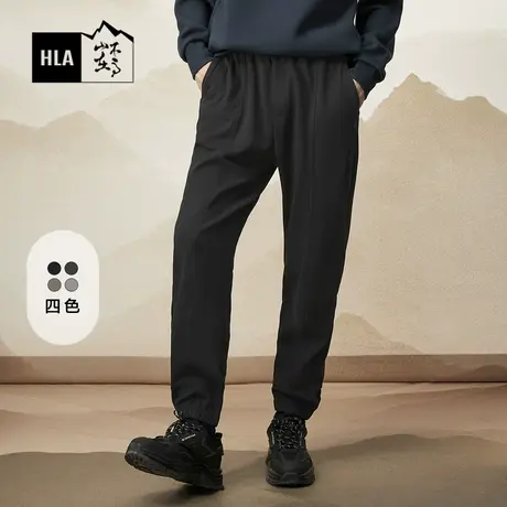 HLA/海澜之家循迹山不在高系列休闲裤2023秋季新款系带绣花卫裤男商品大图