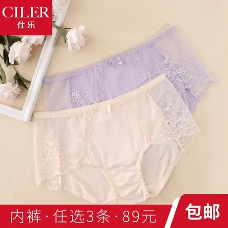 仕乐性感蕾丝莫代尔内裤女大码薄款纯棉裆三角裤短裤中腰提臀夏季商品大图