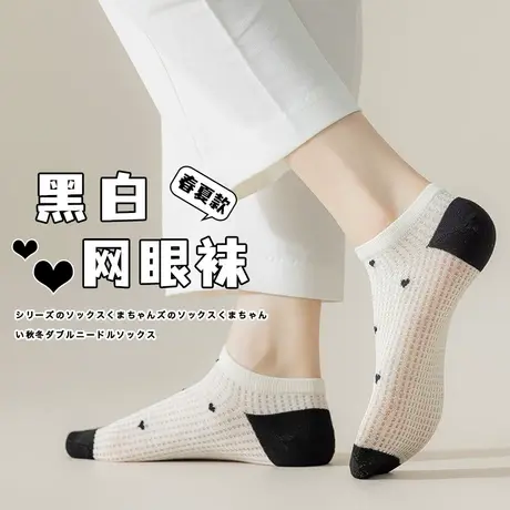袜子女士中短筒堆堆袜春夏季薄款网眼船袜短袜隐形袜黑白色系中筒商品大图