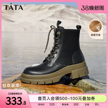 TATA他她英伦风厚底马丁靴女靴白色加绒炸街短靴子2024冬W2C01DD3商品大图