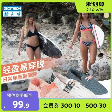 迪卡侬女鞋懒人鞋一脚蹬低帮网布鞋网面透气穿脱方便开车穿着IVL5图片