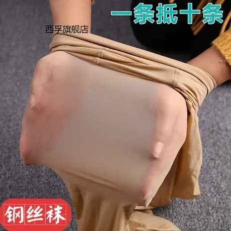 钢丝袜连裤袜女春秋薄款秋季中厚防勾丝光腿神器踩脚款肉色打底裤商品大图