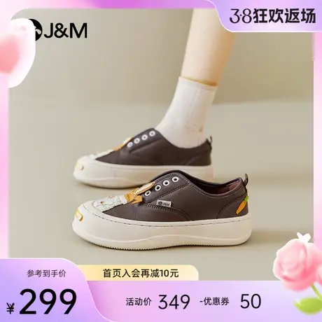 jm快乐玛丽乐福鞋女2024春季新款一脚蹬厚底简约舒适休闲鞋女鞋图片