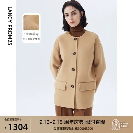 朗姿法式小香风纯羊毛双面呢气质格纹高级感秋冬新款毛呢外套女图片