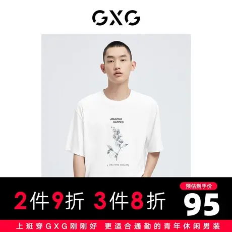 【新款】GXG男装 2022夏复古感潮流印花圆领短袖T恤10D1440582B图片