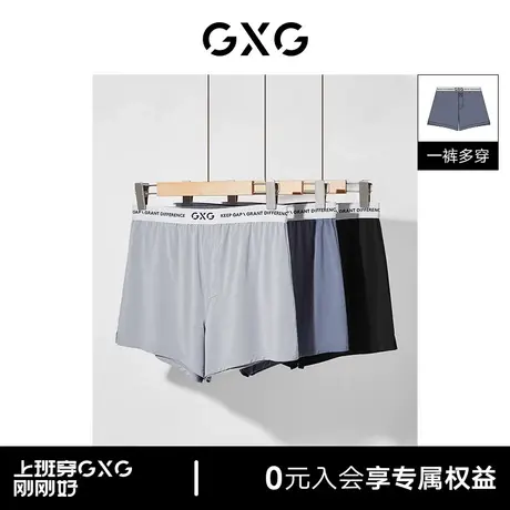 GXG男士内裤【1条装】阿罗裤男莫代尔宽松大码内裤男加长裤脚男生图片