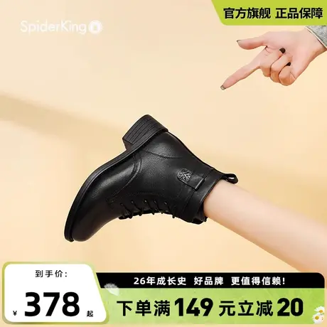 蜘蛛王官方官网旗舰女鞋2024年马丁靴女英伦风瘦瘦加绒休闲短筒靴图片