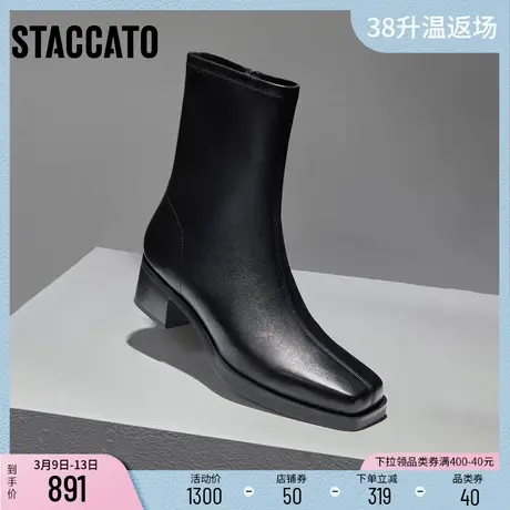 思加图冬季新款时尚弹力靴中筒靴方头加绒时装靴女靴ETN03DZ3图片