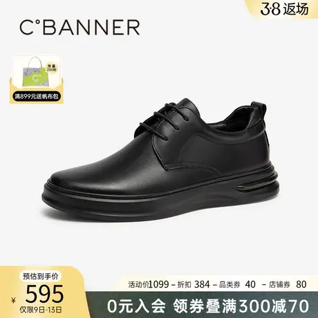 千百度男鞋春季新款休闲商务皮鞋英伦风透气真皮皮鞋轻便防滑正装图片