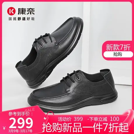 康奈男鞋2025春季新款软底商务皮鞋男士系带真皮休闲舒适爸爸皮鞋商品大图