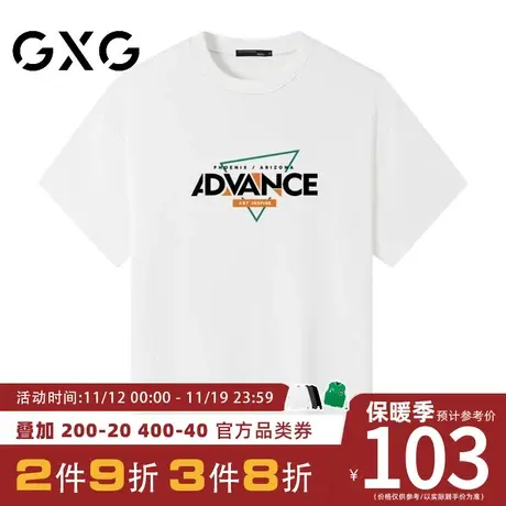 【新品】GXG男装 【纯棉】23夏季个性字母印花圆领百搭短袖T恤商品大图