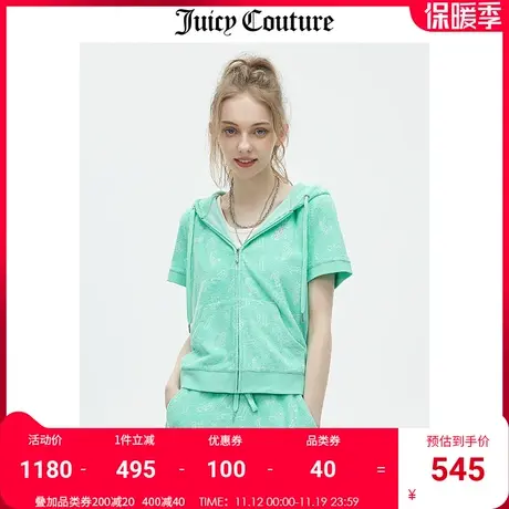 Juicy Couture橘滋外套女2023秋冬新款美式运动短袖连帽夹克上衣图片