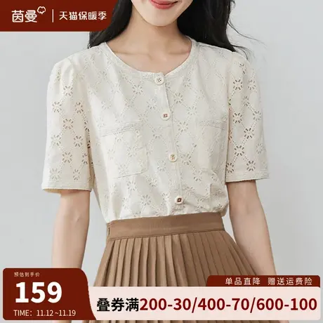 茵曼旗舰店法式复古蕾丝衬衫女夏季2023新款时尚气质小衫短袖上衣商品大图