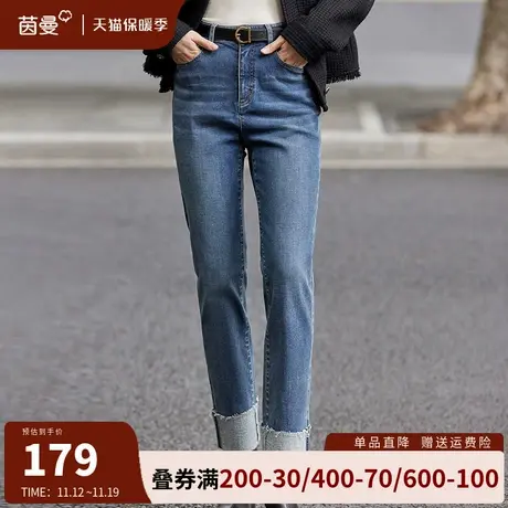 茵曼卷边直筒牛仔裤女2023秋冬新款小个子高腰显瘦翻边窄版烟管裤图片