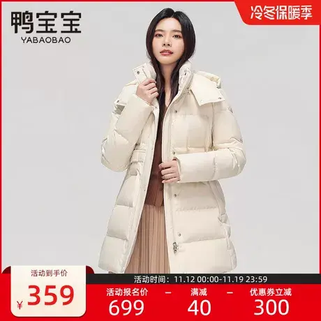 鸭宝宝中长款羽绒服女2023冬季黑色通勤百搭休闲时尚保暖鸭绒外套商品大图