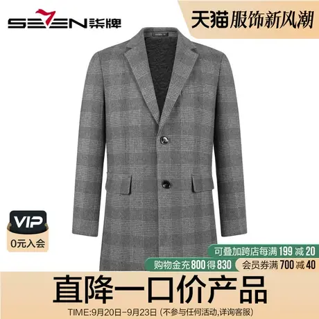 柒牌男装清仓大衣时尚男士格子中长款毛呢大衣西服大衣格纹外套图片