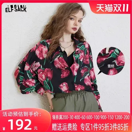 妖精的口袋雪纺印花衬衫女2023夏季新款polo领气质防晒长袖上衣潮商品大图