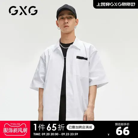 GXG男装【生活系列】夏季商场同款休闲拼接抽绳白色短袖衬衫商品大图