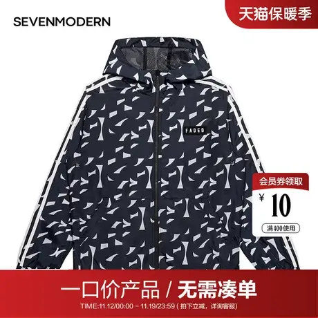 【清仓商场同款】柒牌男装新款防晒薄夹克男连帽休闲茄克商品大图