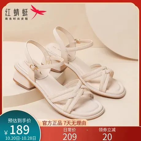 红蜻蜓凉鞋女2023夏季软底真皮百搭粗跟中跟一字带中老年妈妈凉鞋图片