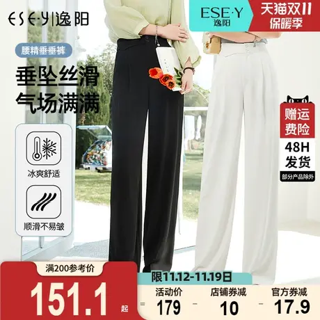 逸阳高腰垂感修身直筒裤女2023秋季新款黑色休闲显瘦宽松阔腿裤子商品大图
