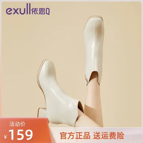 依思q新款高跟短靴女秋季单靴2023秋季韩系小踝靴切尔西瘦瘦女靴图片