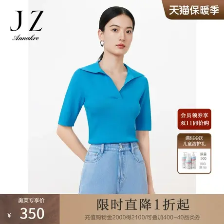 玖姿安娜蔻通勤显瘦三醋酸针织衫女装2023夏季新气质翻领短袖上衣商品大图