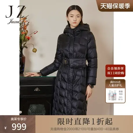 JZ玖姿商场同款女装2022冬季新款保暖帽款羽绒服外套JWBD03113商品大图