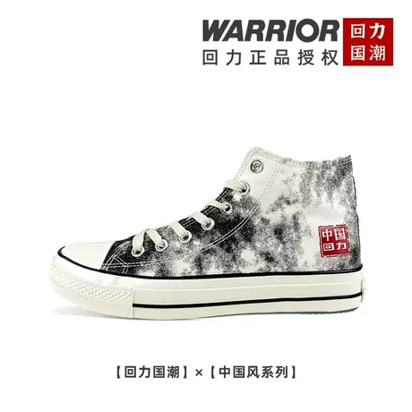 回力2023新款秋季新款中国风高帮帆布鞋潮牌时尚情侣百搭板鞋子男商品大图