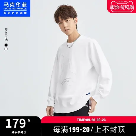 马克华菲圆领卫衣男士2023年秋季新款休闲高街美式白色上衣潮牌商品大图