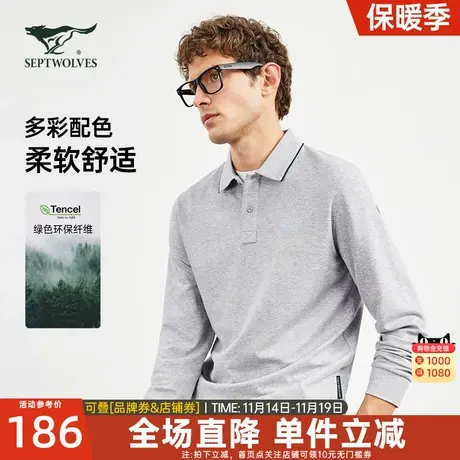 [莫代尔]七匹狼长袖polo衫男士2023秋季新款宽松弹力翻领T恤爸爸图片