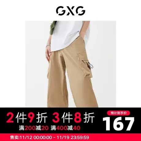 GXG男装22年春季新品商场同款趣味谈格系列工装长裤图片