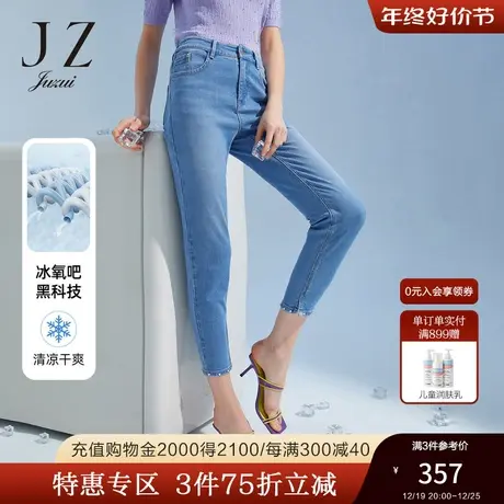 JZ玖姿时尚珍珠开衩休闲裤女2022夏季新款中腰凉感冰氧吧牛仔裤商品大图