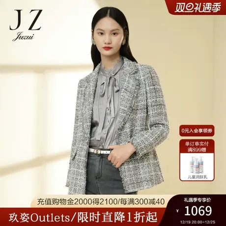 JZ玖姿商场同款小香风西装女2023春季新款优雅通勤外套JWCC40502商品大图