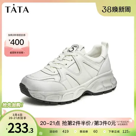 Tata他她轻便休闲运动鞋女时尚百搭厚底老爹鞋2023冬新款WSS01CM3图片