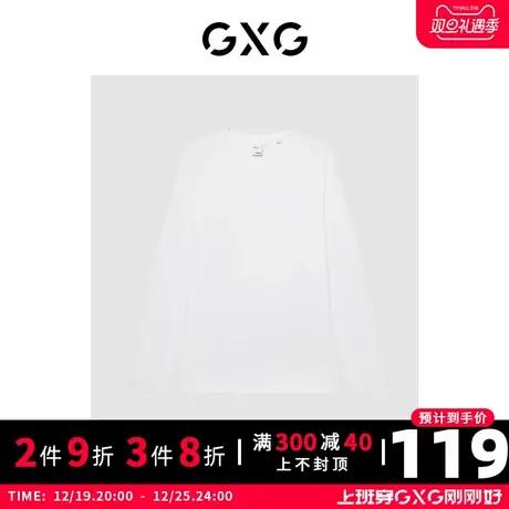 GXG男装 商场同款白色微阔基础百搭圆领长袖T恤 22年冬季新品商品大图