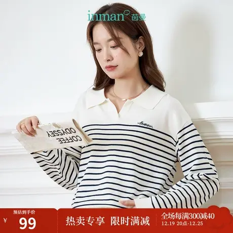 茵曼条纹撞色针织衫女2023年秋季新款毛衣上衣奶系穿搭早秋小个子图片