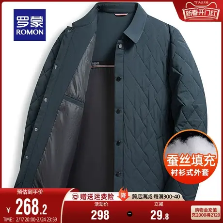 【含桑蚕丝】罗蒙男士中年休闲保暖棉服2023秋冬新款翻领厚款棉衣商品大图