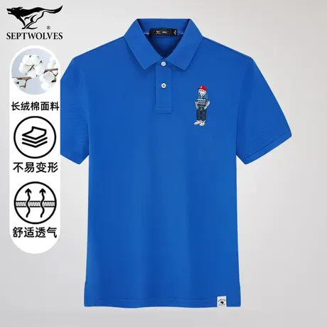 七匹狼狼族生活男士夏季新款翻领短袖POLO衫商务休闲纯色时尚都市图片