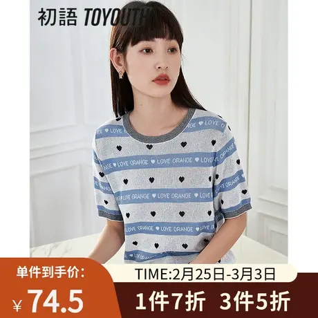 TOYOUTH初语冰爽丝针织衫女2023夏季新款圆领合体条纹上衣T恤商品大图