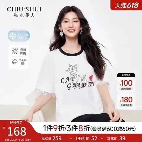 秋水伊人撞色圆领印花T恤2025年夏季新款女可爱蕾丝花边宽松上衣图片