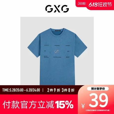 【新款】GXG男装 夏季字母印花宽松舒适百搭短袖T恤TGED14425632商品大图