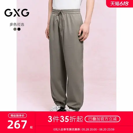 GXG男装 宽松针织束脚裤通勤男休闲裤透气薄款长裤 25年夏季新品商品大图